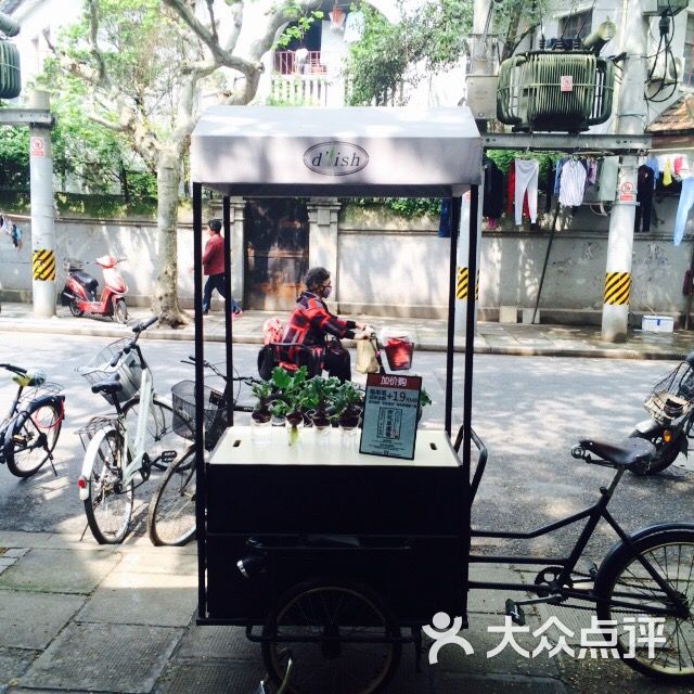 d'lish-图片-上海美食-大众点评网