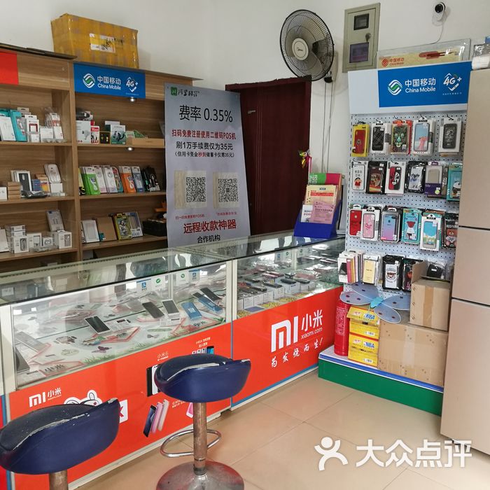 厦门市同安区鑫鑫腾达通讯器材店