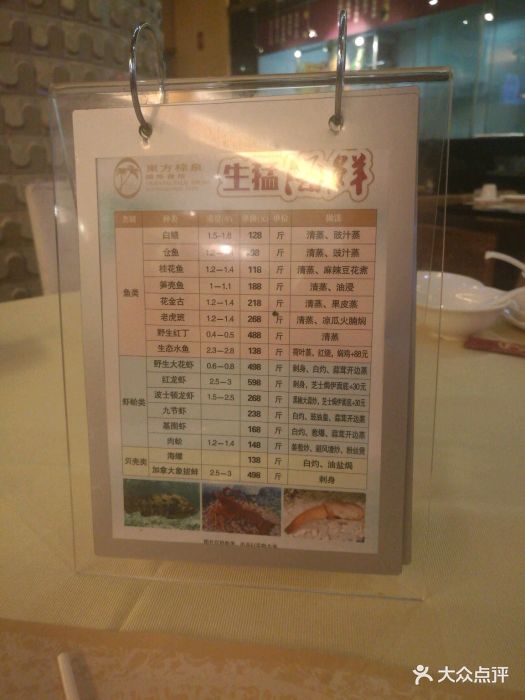 东方棕泉国际会所(金田路店)-图片-深圳休闲娱乐-大众点评网