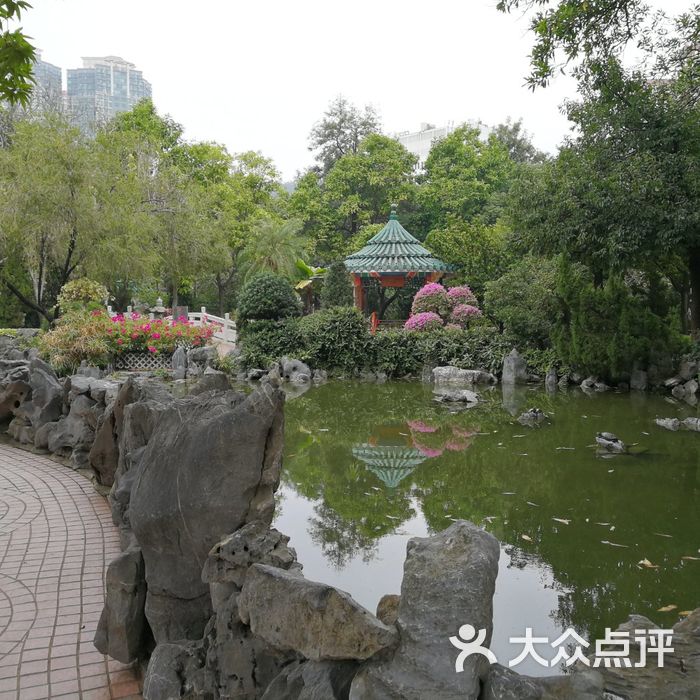 荔枝角公园