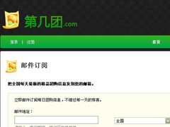 大众点评官网查询电话 v52tJ7ciAVH0cmsfrPxCAlEeZFeXrCAVIMy7AAXBI1yoBpvEu9aQ9gbfcYNTCabA52lfszCzH6kCpIe1c2_41Q.jpg