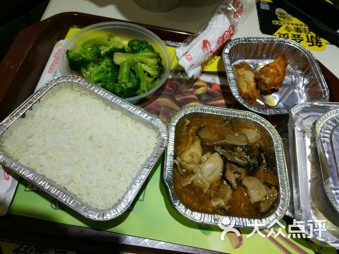 真功夫(虹桥高铁三店)图片 - 第9张
