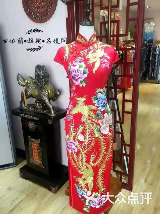 古依兰旗袍名媛阁(即墨店-图片-青岛购物-大众点评网