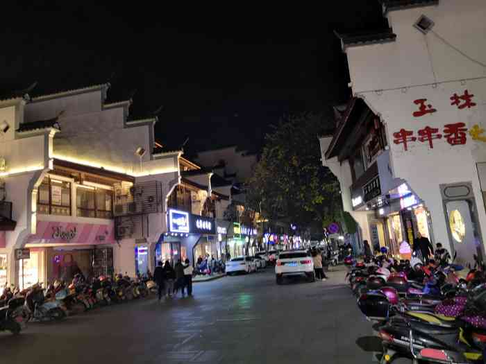 坊门街-"纺门街是衢州这里的一条非著名步行街,为什."-大众点评移动版