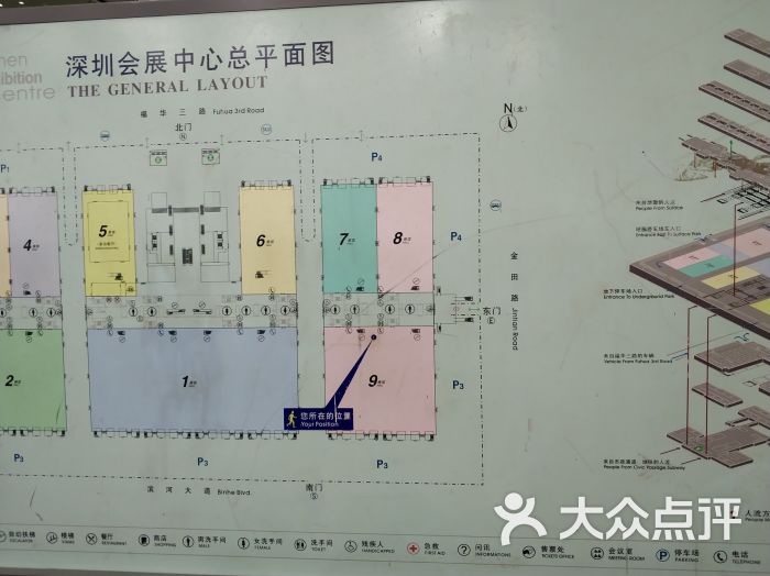 深圳会展中心平面图图片 - 第6张