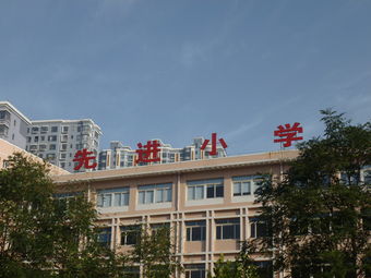 大连开发区小学排名_大连开发区港西小学