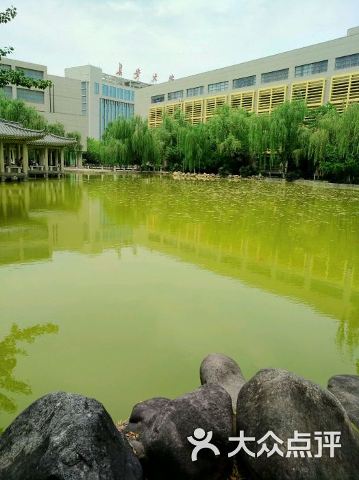 长安大学(渭水校区)图片 - 第7张
