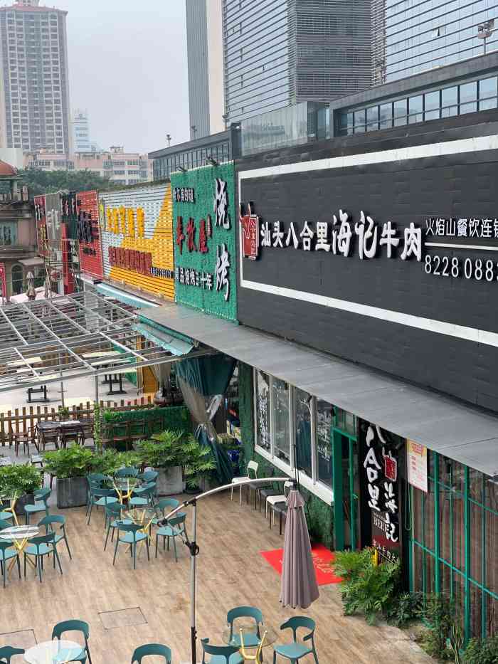 佛山创意产业园不夜城停车场