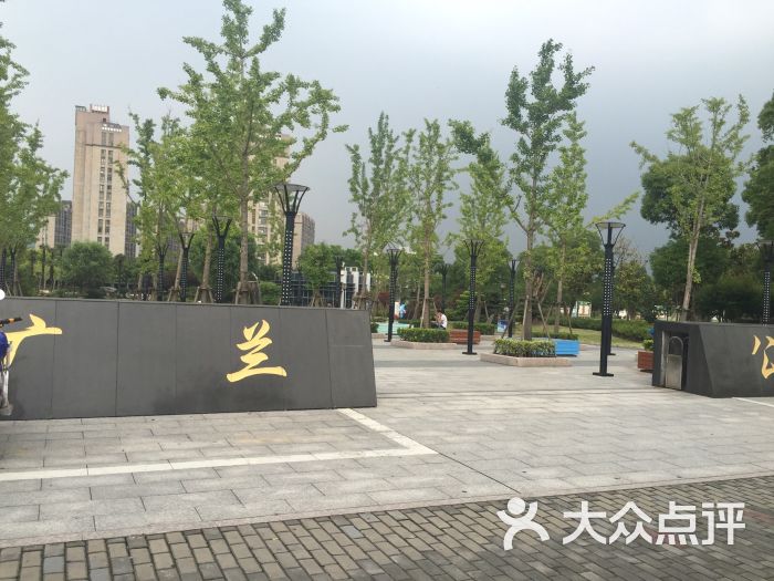 广兰公园图片 - 第106张