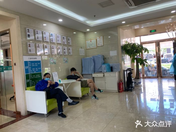 维尔口腔(紫竹桥店)图片