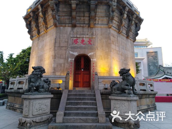 文光塔图片 - 第4张