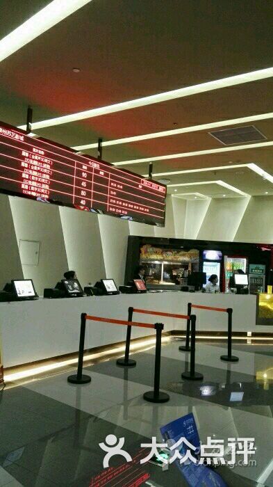 苏艺影城 大众点评