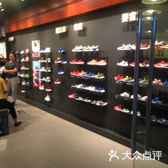 nike(荟聚购物中心西红门店)图片 - 第11张