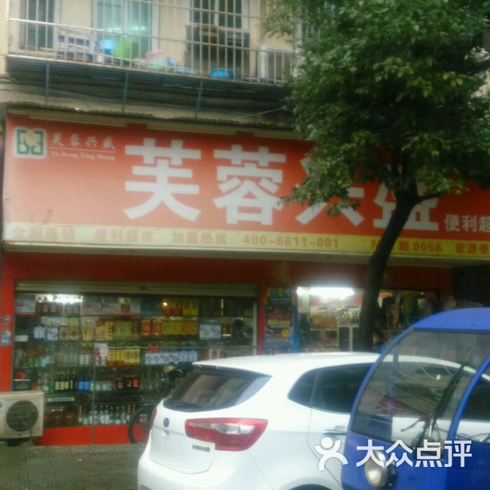 加盟小超市便利店要多少钱 便利店越开越多，为什么二线城市还是小卖部的天下？ |【经纬低调分享】