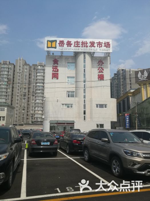 东城会上传的图片
