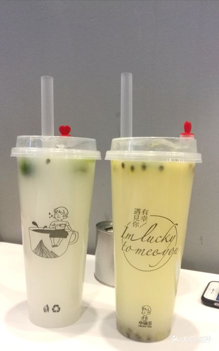 小确茶luckytea(曼哈顿广场店)金桔柠檬益菌多图片 - 第2张