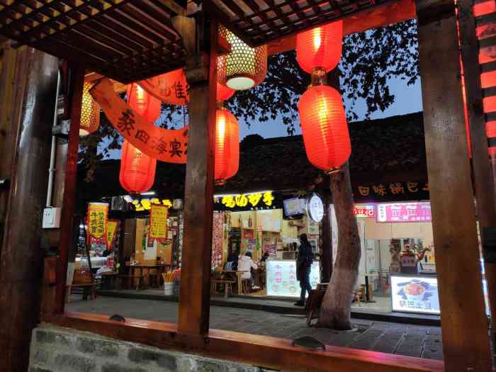 四海聚特色中餐馆-"在阆中古城街上随便找的一家,点的