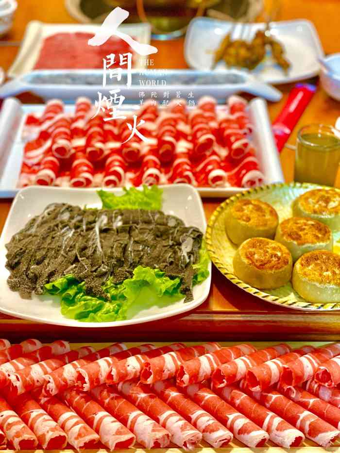 清真·德兴顺(趵突泉店)