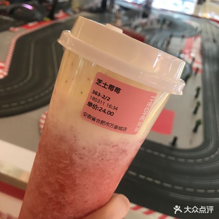 theone炭茶(华润万象城店)芝士莓莓图片 - 第4张