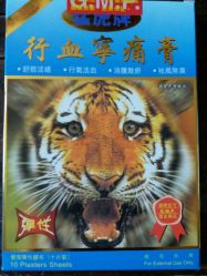 便民大药房怎么样,好不好的默认点评-澳门