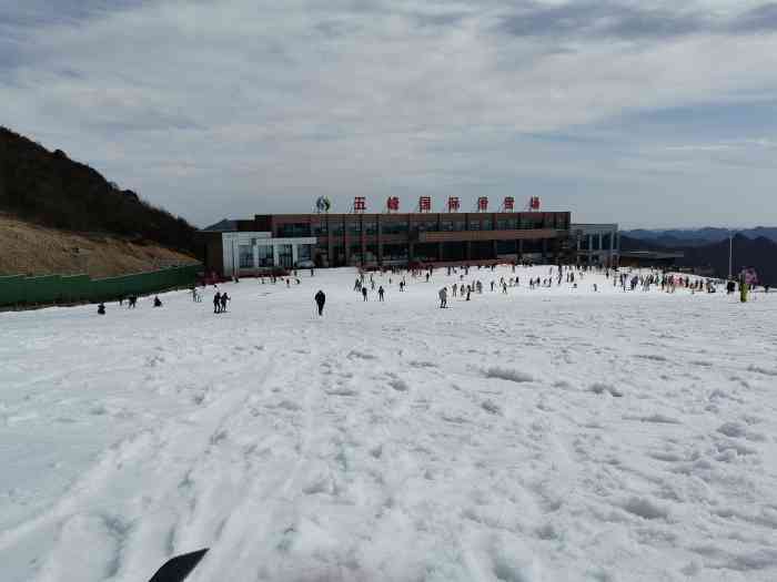 五峰国际滑雪场-"在网上买的住宿和滑雪套餐至于交通