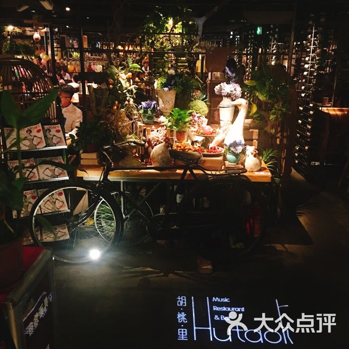 胡桃里音乐酒馆(289店)图片 - 第8张