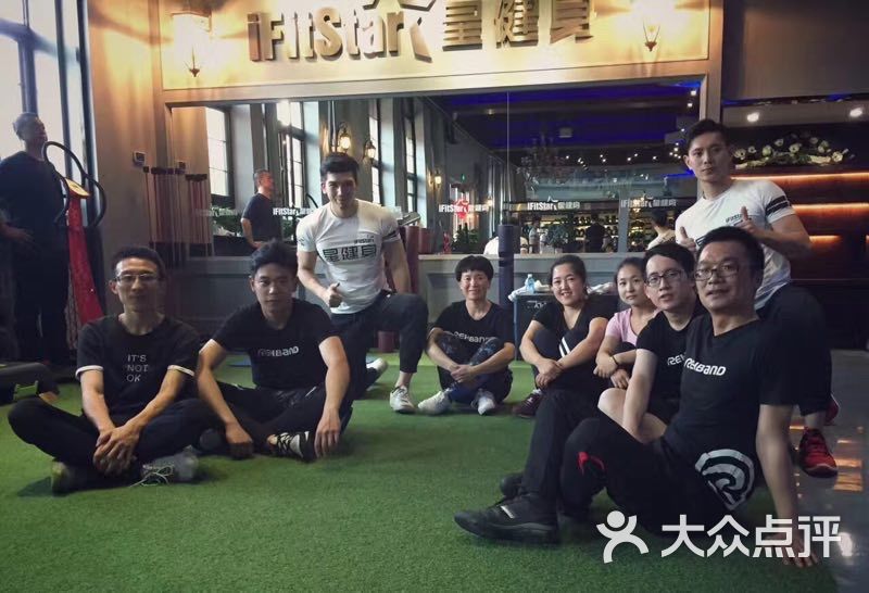 ifitstar星健身(798健身概念店)的点评