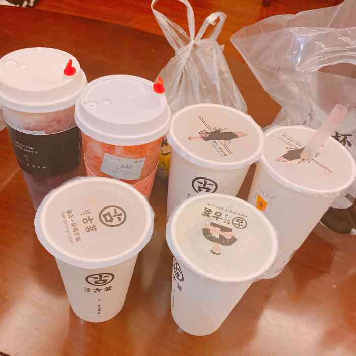 古茗奶茶(禹阳路店)