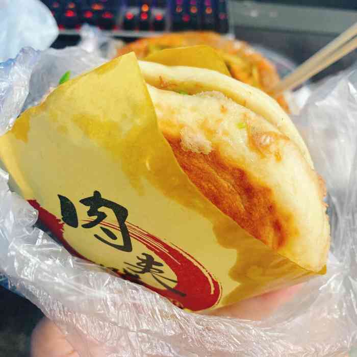 郑哥肉夹馍面皮[调皮]位置:沙岭路47号靠近沈阳农商银.