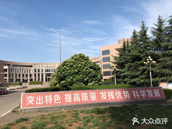 洛阳理工学院开元校区(开元校区)图片