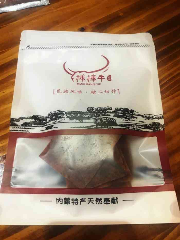 棒棒牛风干牛肉干(西安路店)-""vip 佩奇周" 风干牛肉