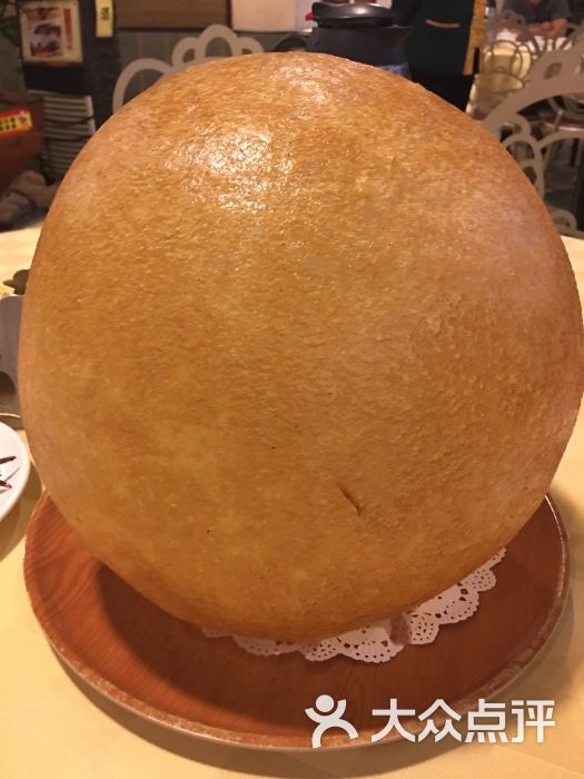大煎堆