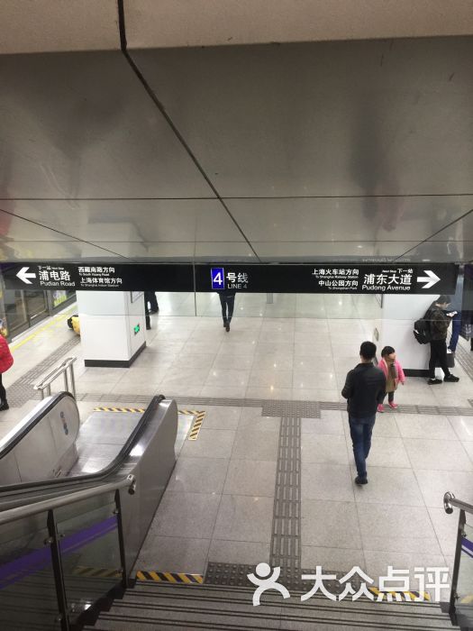 "世纪大道地铁站"的全部点评 - 上海 - 大众点评网