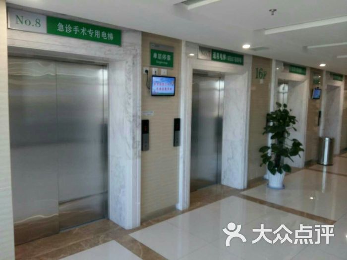 辽宁省肿瘤医院-图片-沈阳医疗健康-大众点评网