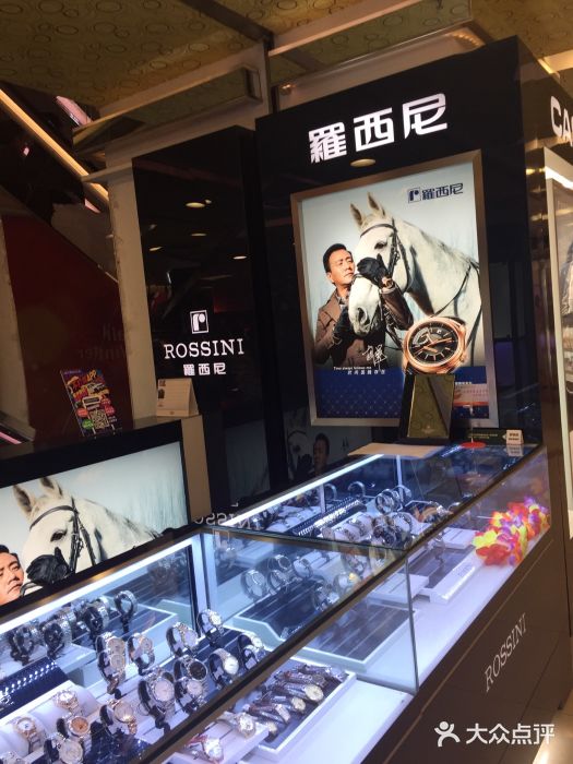 罗西尼(七宝巴春店)图片