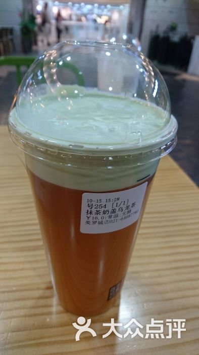 四云奶盖贡茶(美罗城店)-抹茶奶盖乌龙茶图片-上海美食-大众点评网