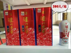 昊洋烟酒行·泸州老窖二曲酒怎么样,好不好的