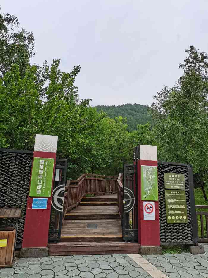 雁栖湖西山步道-"景区全程8公里,此次全部走完.个人全