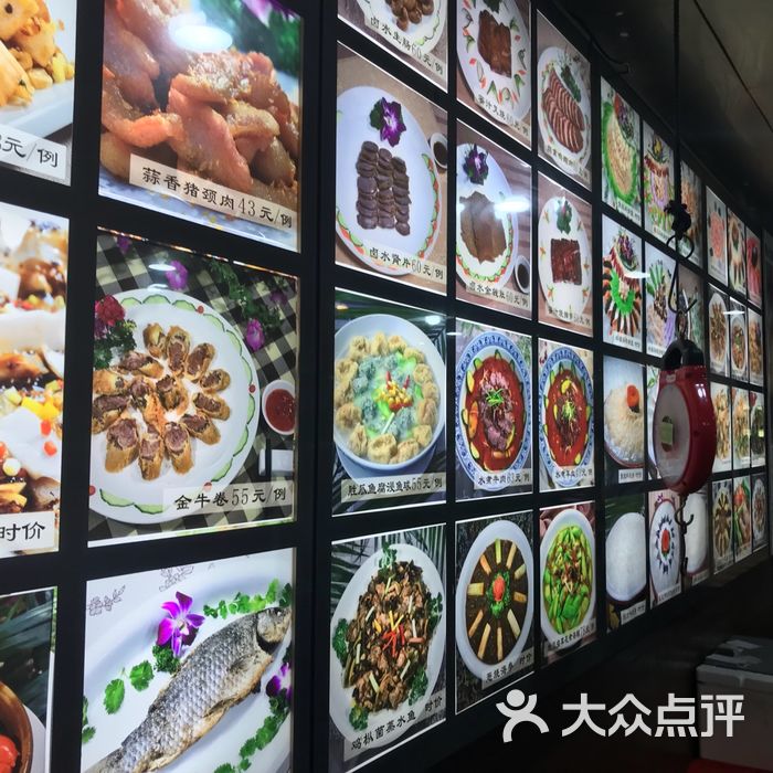 南记海鲜饭店——正宗顺德菜