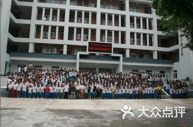 广州七十一中学新教学楼图片 - 第16张