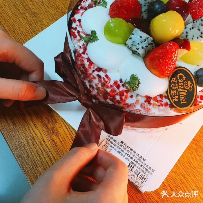 可莎蜜儿(宝龙城市广场店)繁花似锦裱花蛋糕图片 - 第28张