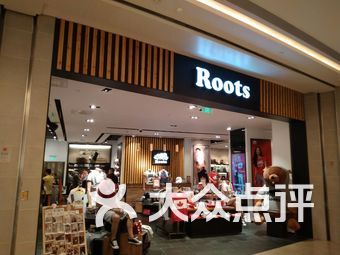 roots(七宝万科广场店)