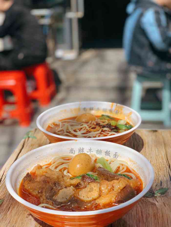尚胖牛排板面(小北店)