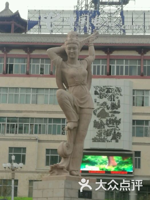 敦煌飞天数字影城-图片-敦煌市休闲娱乐