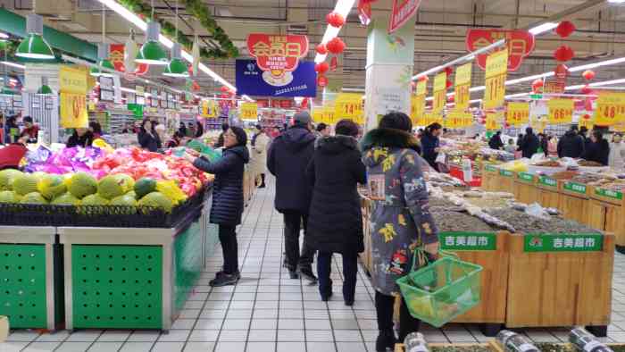 吉美超市(中心街店)-"今天,休息了,难得的一次休息,天冷了,自.