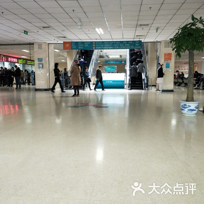 良乡医院