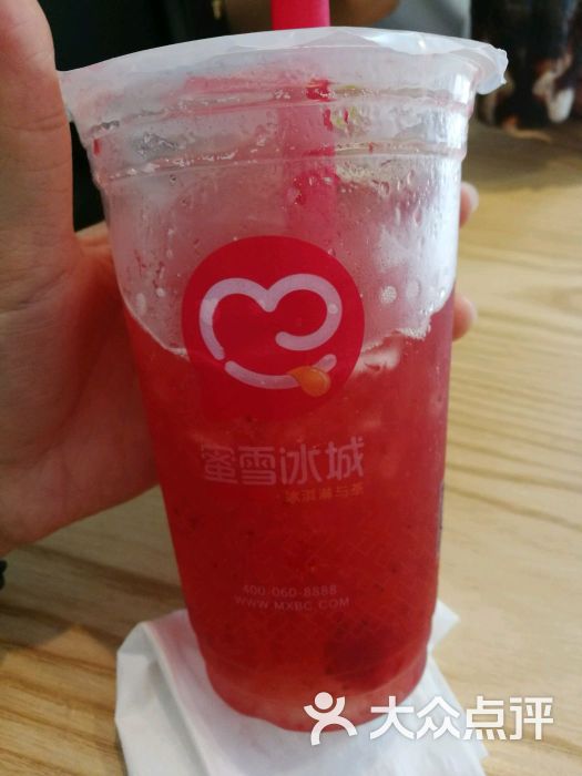 蜜雪冰城(1304店)草莓爱玉冰图片 - 第3张