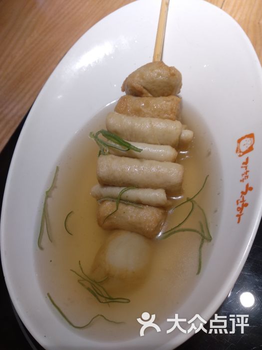 姜虎东天下(米莱欧百货店)鱼饼串图片 第4张