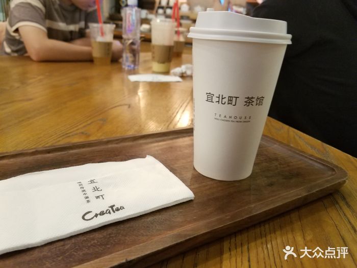 宜北町(太古里一店-茉莉白桃图片-成都美食-大众点评网