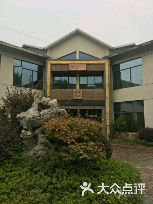 东园饭庄-图片-南京美食-大众点评网